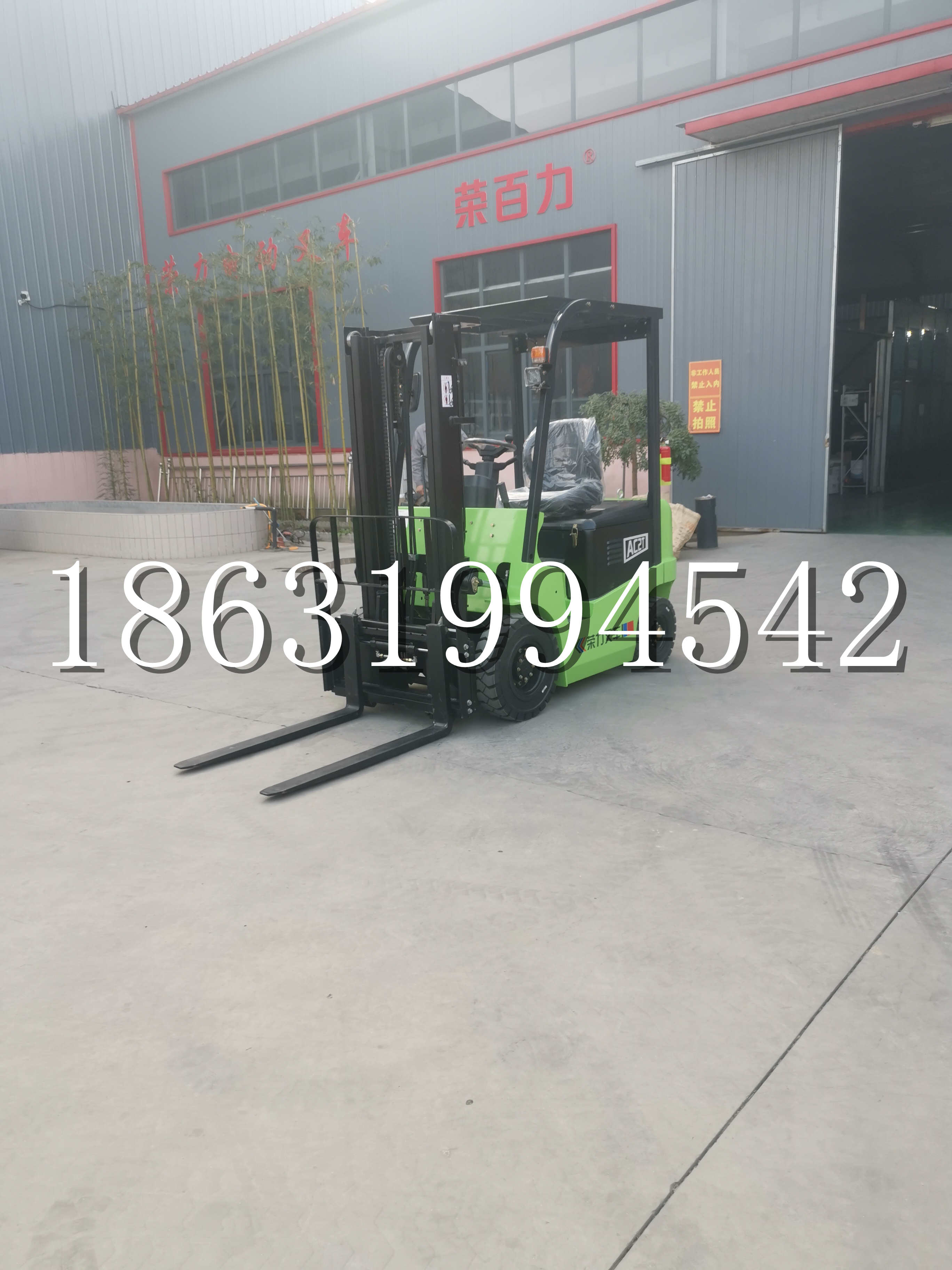 秀水乡优程2.5吨站驾式全电动液压搬运车3吨电动叉车锂电池托盘铲车地牛